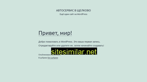 tda-auto.ru alternative sites