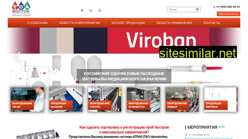tda-vostok.ru alternative sites