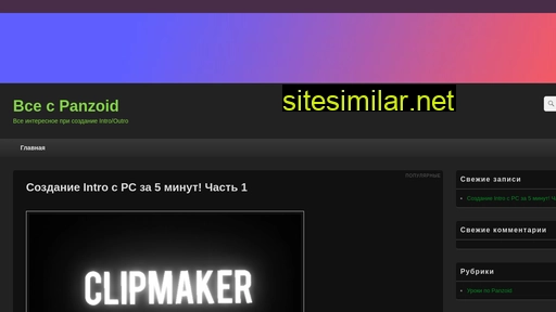 tdapiter.ru alternative sites