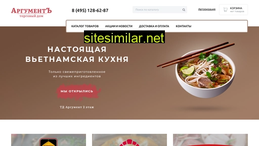 tdargument.ru alternative sites