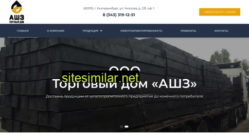 tdashpz.ru alternative sites