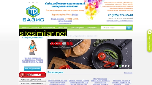 tdbasis.ru alternative sites