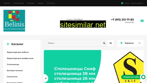 tdbelinis.ru alternative sites