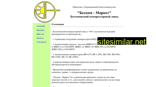 tdbescom.ru alternative sites