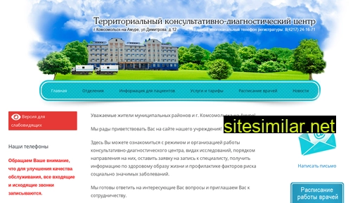 tdckms.ru alternative sites