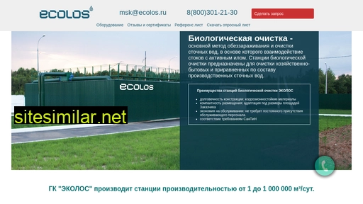 tdecolos.ru alternative sites