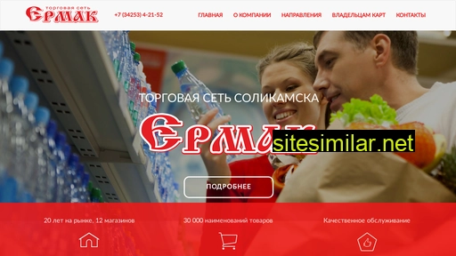 tdermak.ru alternative sites