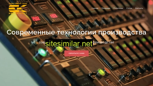 tdeuroconst.ru alternative sites
