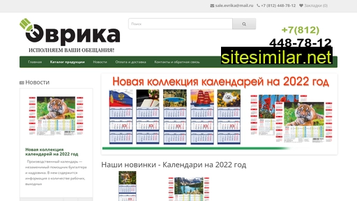 tdevrika.ru alternative sites