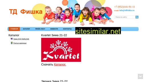 tdfishka.ru alternative sites