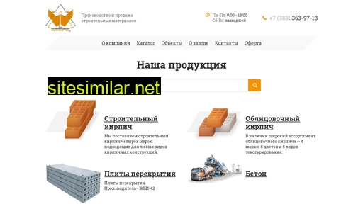 tdgkz.ru alternative sites