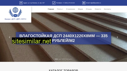 tdgrif.ru alternative sites