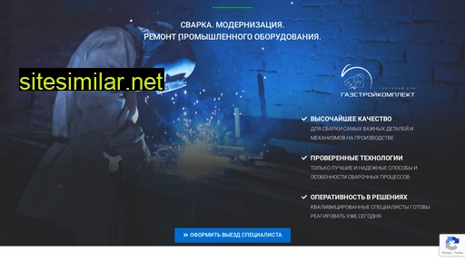 tdgsk.ru alternative sites