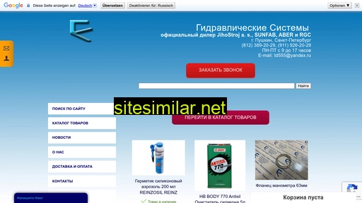 tdgs.ru alternative sites