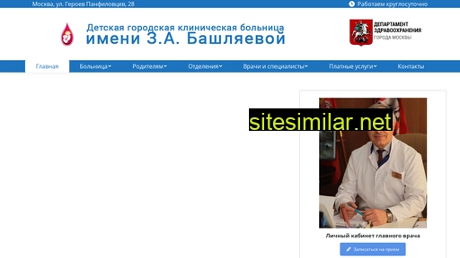 tdgb-mos.ru alternative sites