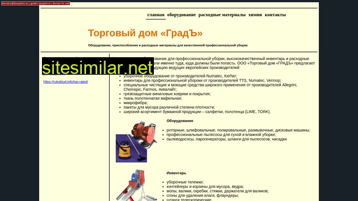 tdgrad.ru alternative sites