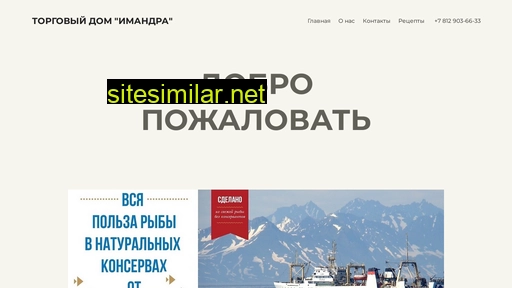Tdimandra similar sites