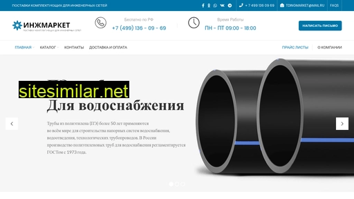 tdingmarket.ru alternative sites