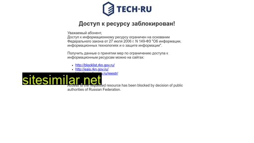 tdinteps.ru alternative sites