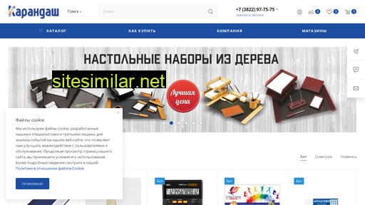 tdkarandash.ru alternative sites