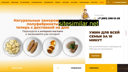 tdkaravay.ru alternative sites