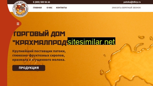 tdkrahmalproduct.ru alternative sites