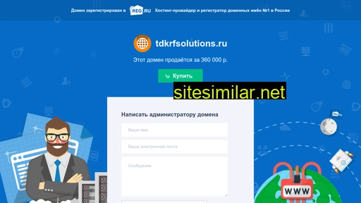 tdkrfsolutions.ru alternative sites