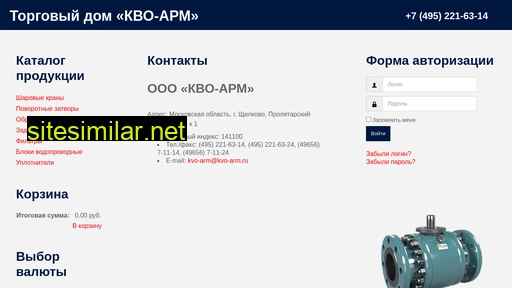 tdkvoarm.ru alternative sites