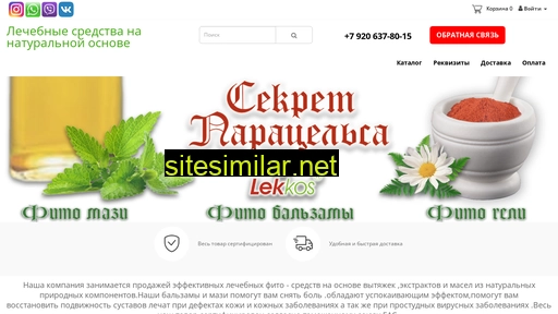 tdlekkos.ru alternative sites