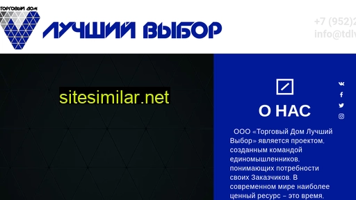 tdlv.ru alternative sites