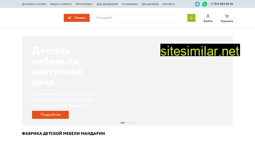tdmandarin.ru alternative sites