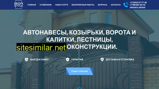 tdmart72.ru alternative sites