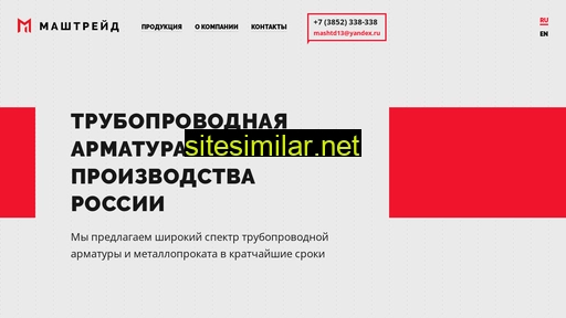 tdmashtrade.ru alternative sites
