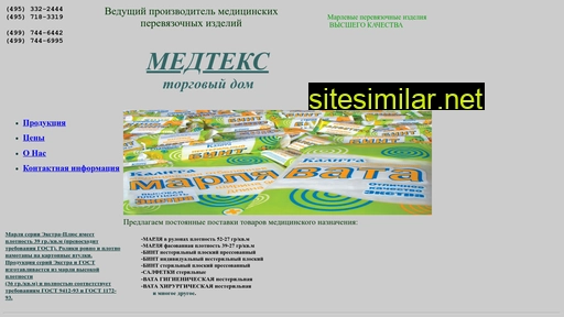 tdmedteks.ru alternative sites