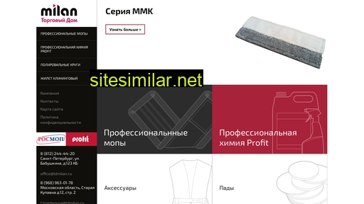 tdmilan.ru alternative sites