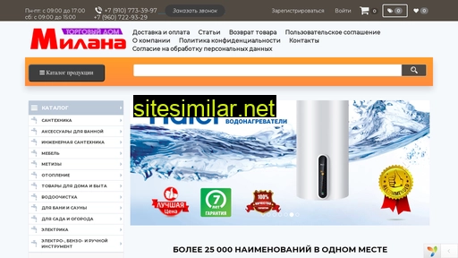 tdmilana.ru alternative sites