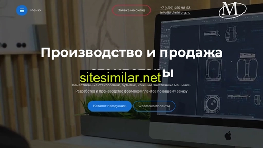 tdmirtorg.ru alternative sites