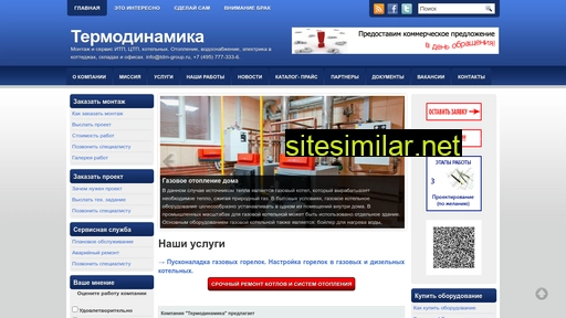 tdm-group.ru alternative sites