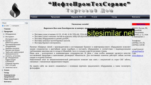 tdnpts.ru alternative sites