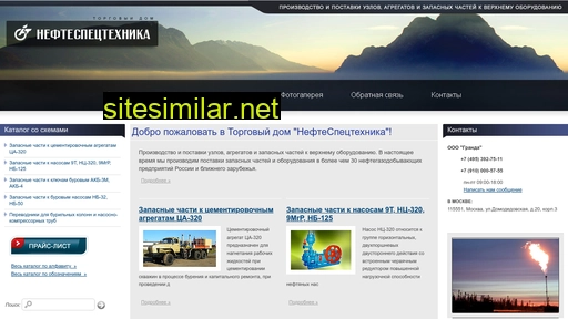tdnst.ru alternative sites