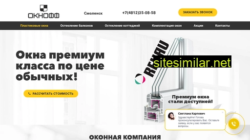 tdoknoff.ru alternative sites