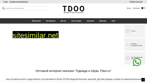 tdoo.ru alternative sites