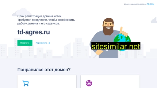 td-agres.ru alternative sites