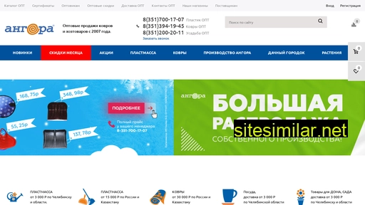 td-angora.ru alternative sites