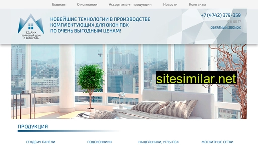 td-ank.ru alternative sites