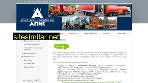 td-apis.ru alternative sites