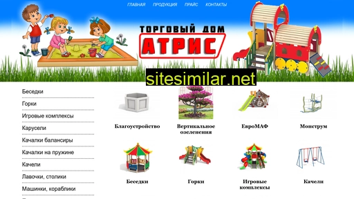 td-atris.ru alternative sites