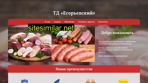 td-egor.ru alternative sites