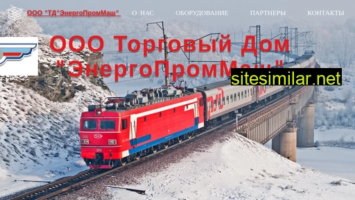 td-epm.ru alternative sites