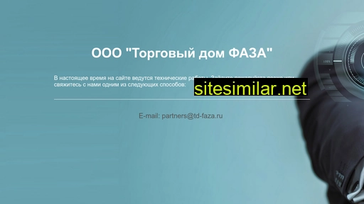 td-faza.ru alternative sites